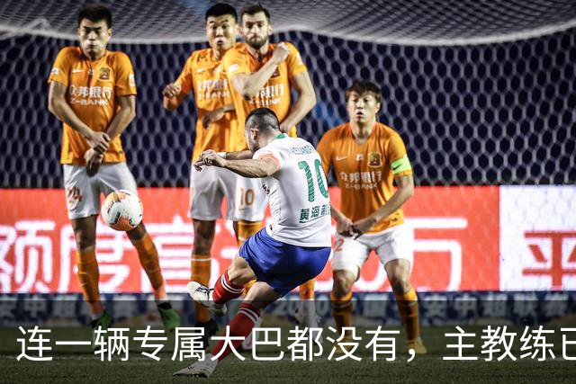 连一辆专属大巴都没有，主教练已78岁，库拉索队凭什么打进世界杯？